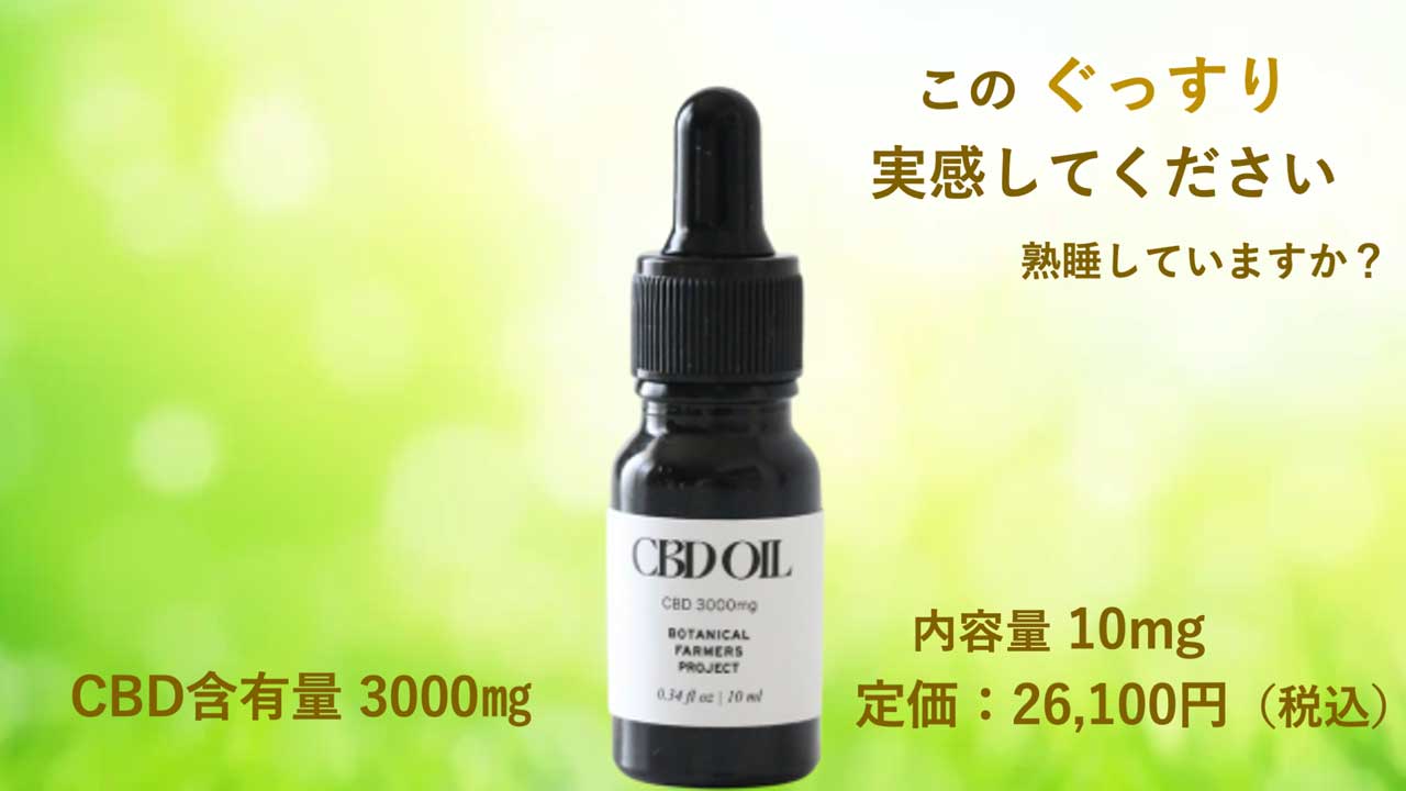 BFP OIL